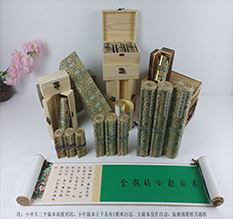 双流胡也佛金瓶梅秘戏图3卷-小中大三版